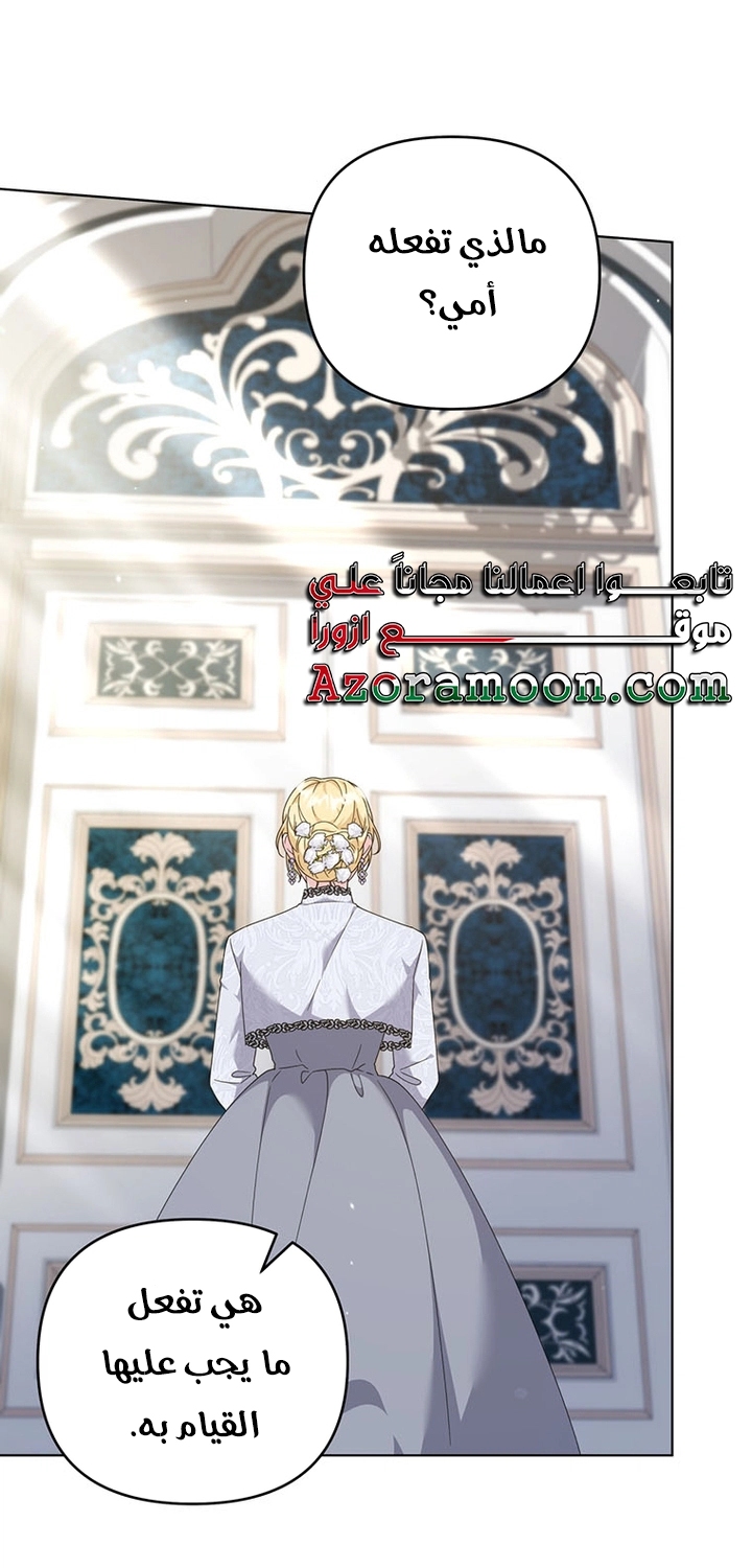 Read What It means to be You AR Manga Online