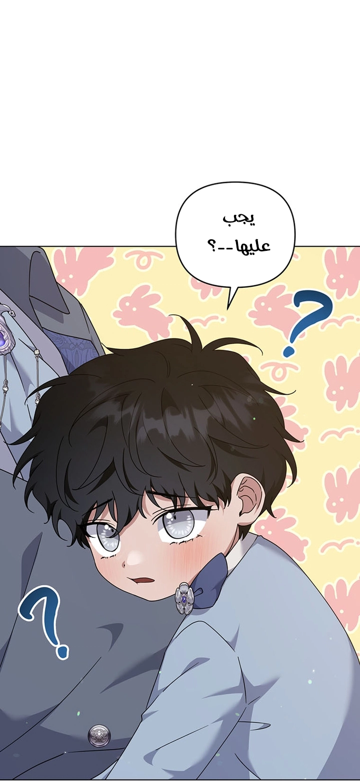 Read What It means to be You AR Manga Online