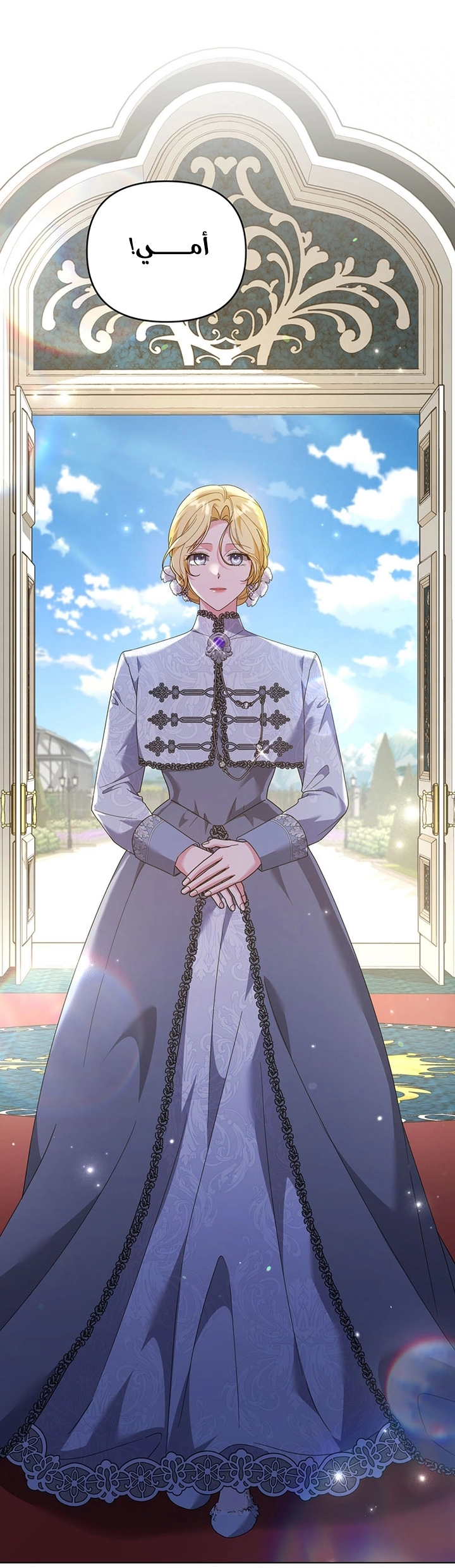 Read What It means to be You AR Manga Online