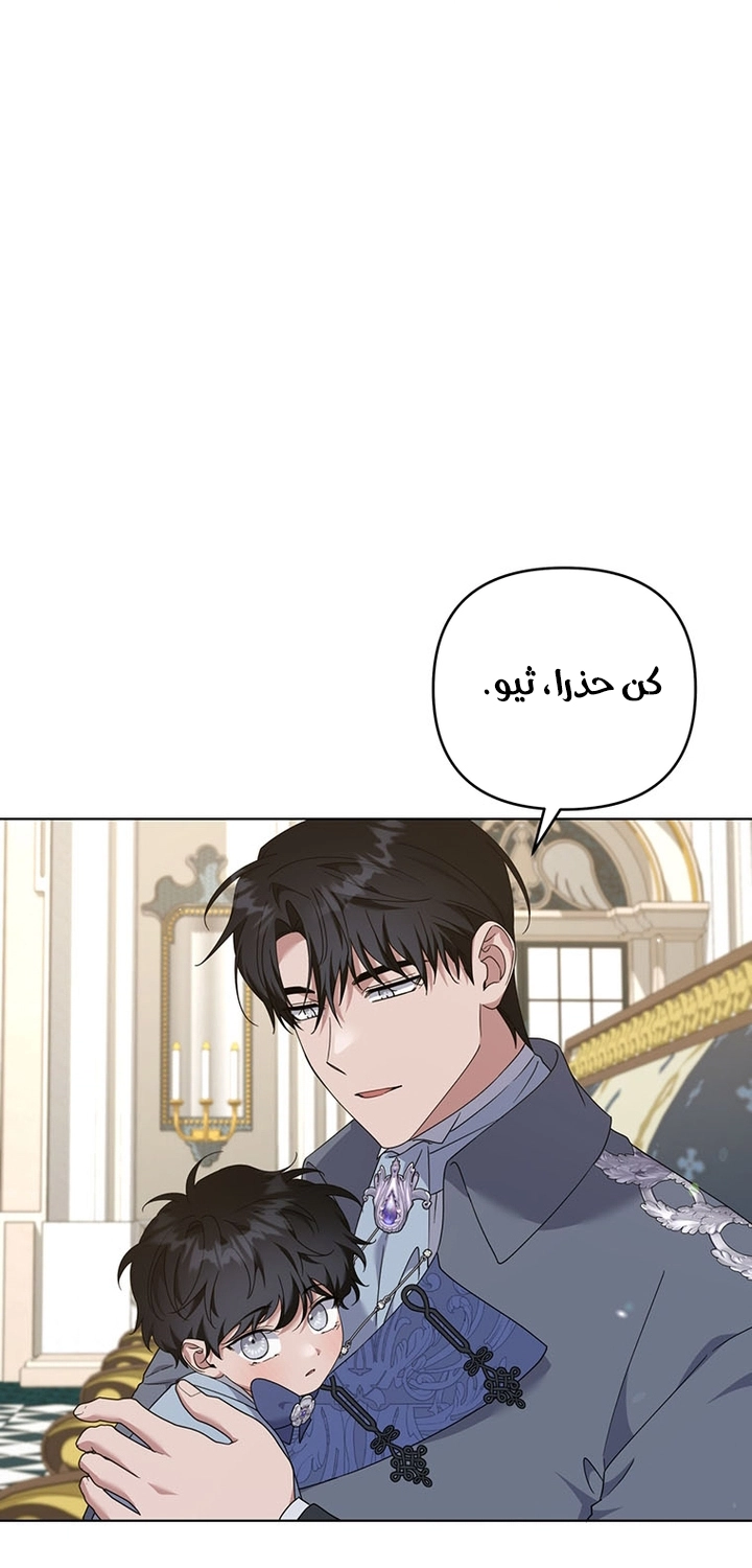 Read What It means to be You AR Manga Online