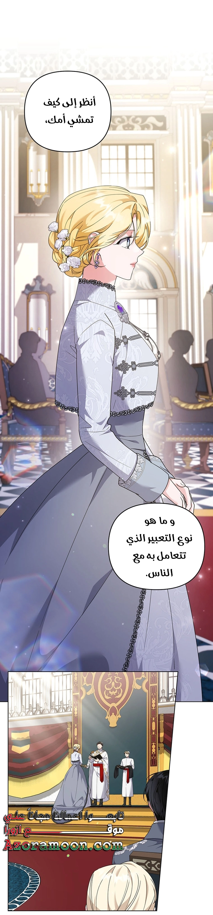 Read What It means to be You AR Manga Online