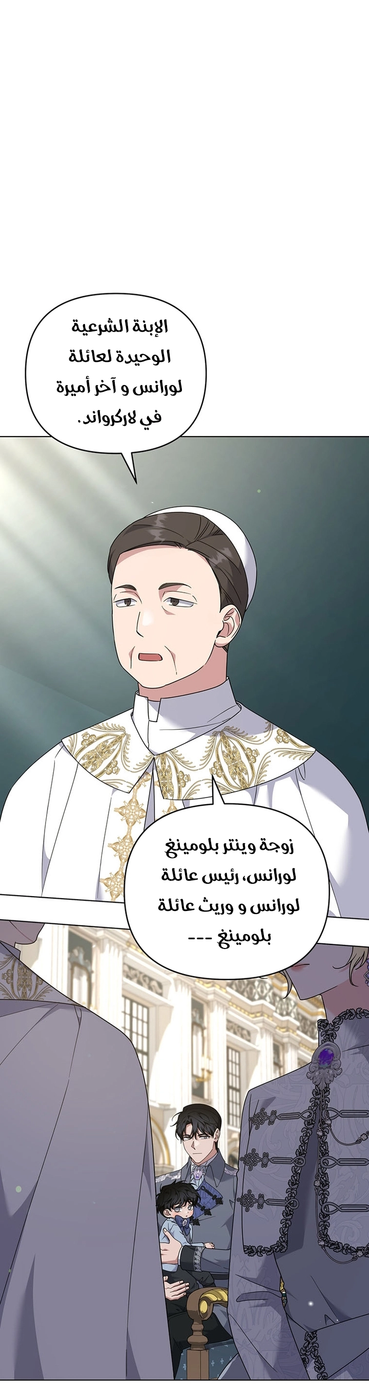 Read What It means to be You AR Manga Online