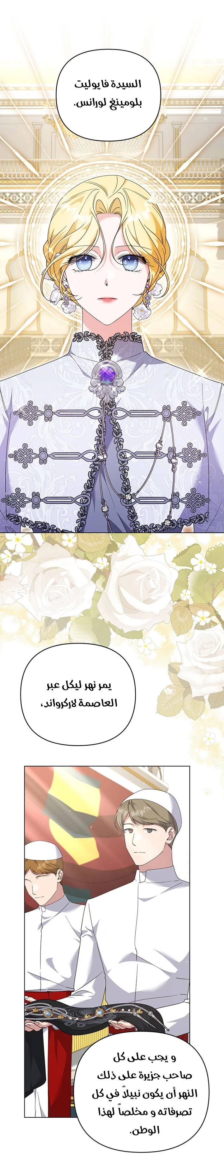 Read What It means to be You AR Manga Online