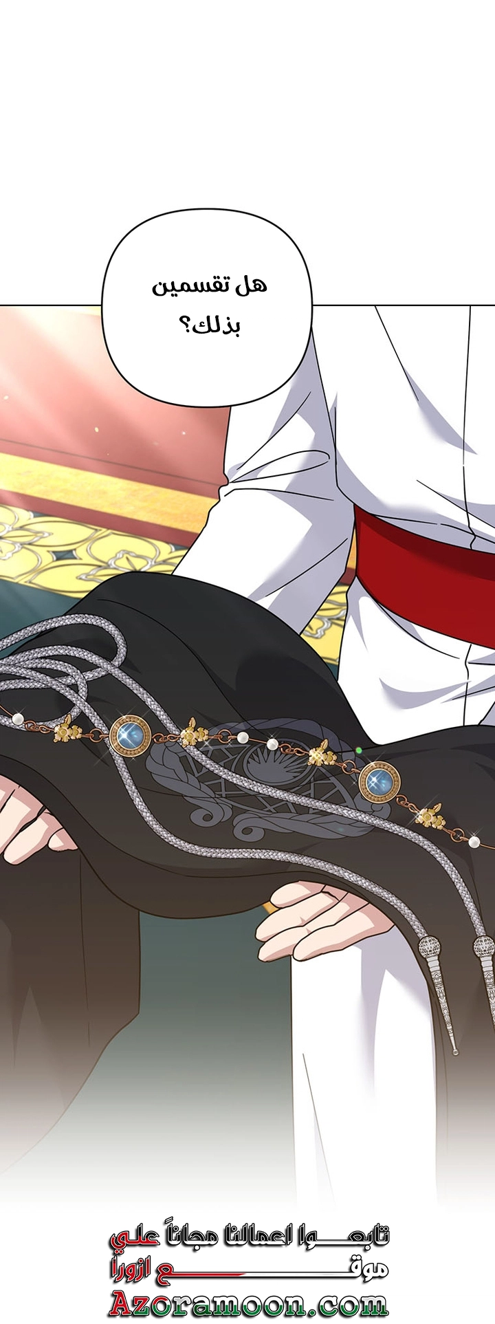 Read What It means to be You AR Manga Online