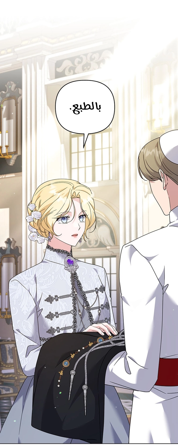 Read What It means to be You AR Manga Online