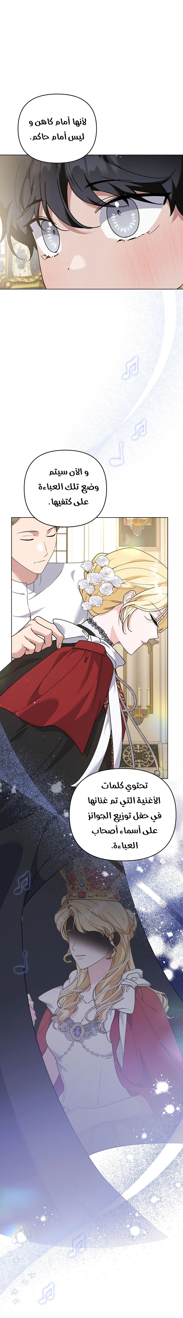 Read What It means to be You AR Manga Online