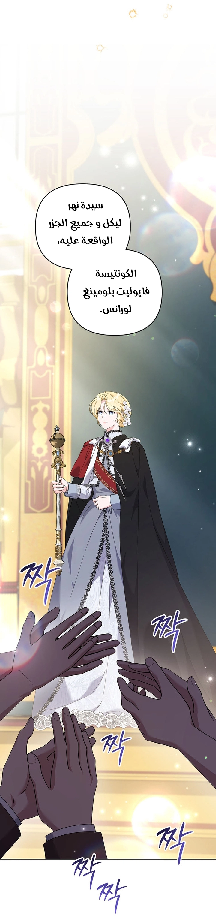 Read What It means to be You AR Manga Online