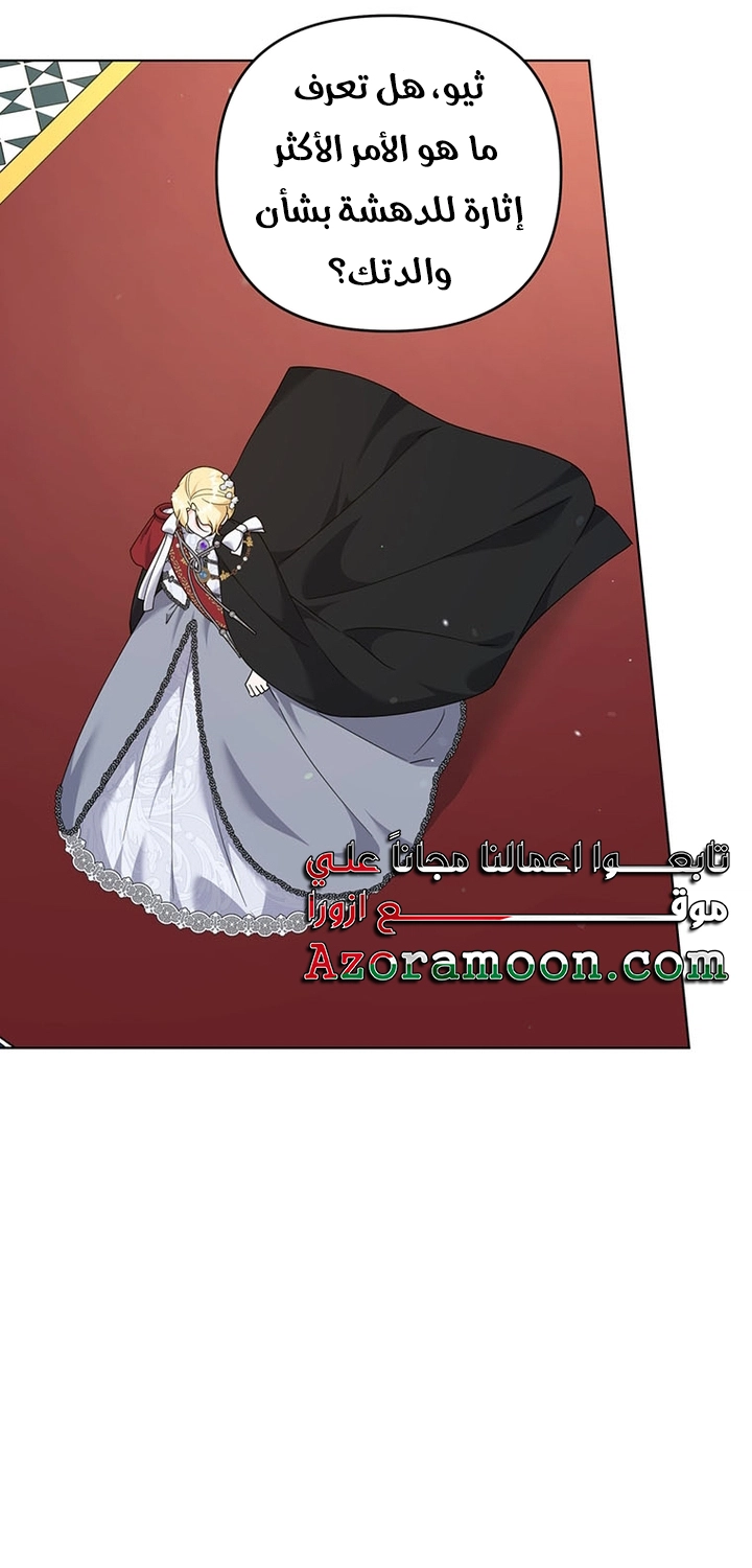 Read What It means to be You AR Manga Online