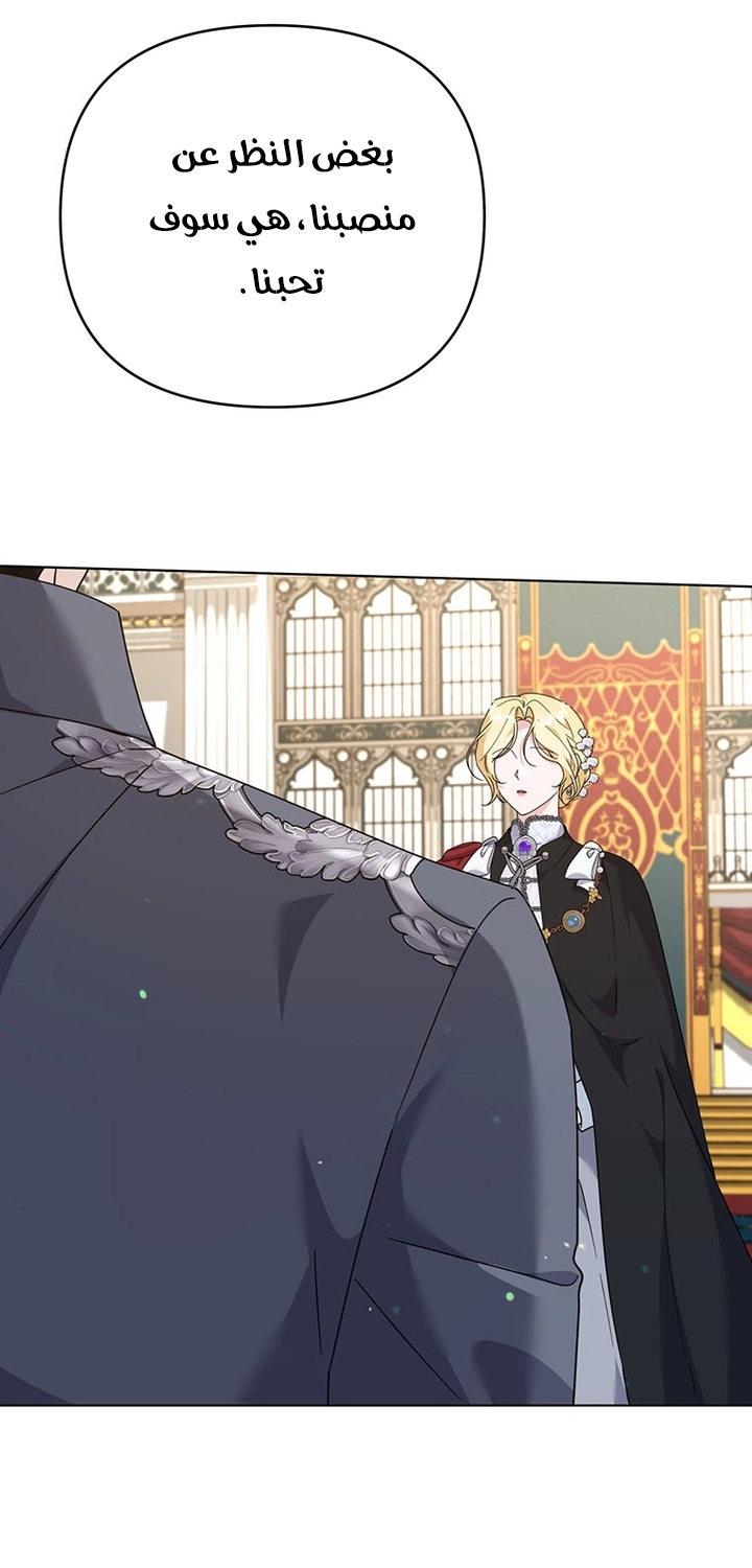 Read What It means to be You AR Manga Online