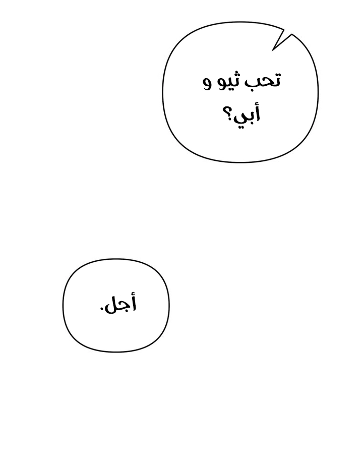 Read What It means to be You AR Manga Online