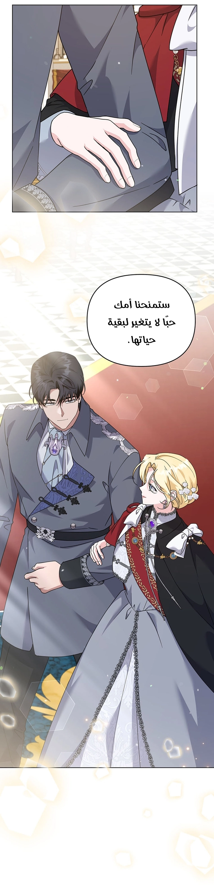 Read What It means to be You AR Manga Online