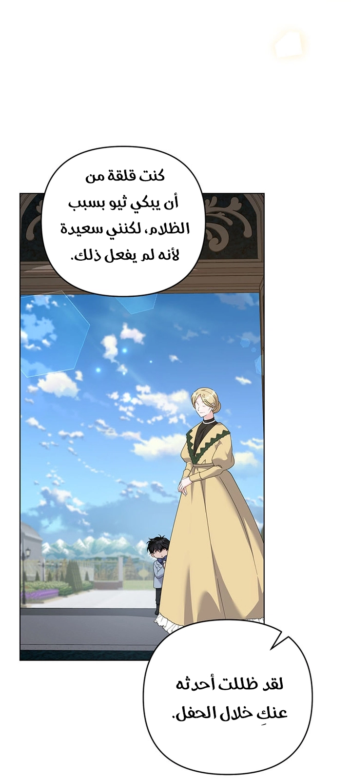 Read What It means to be You AR Manga Online