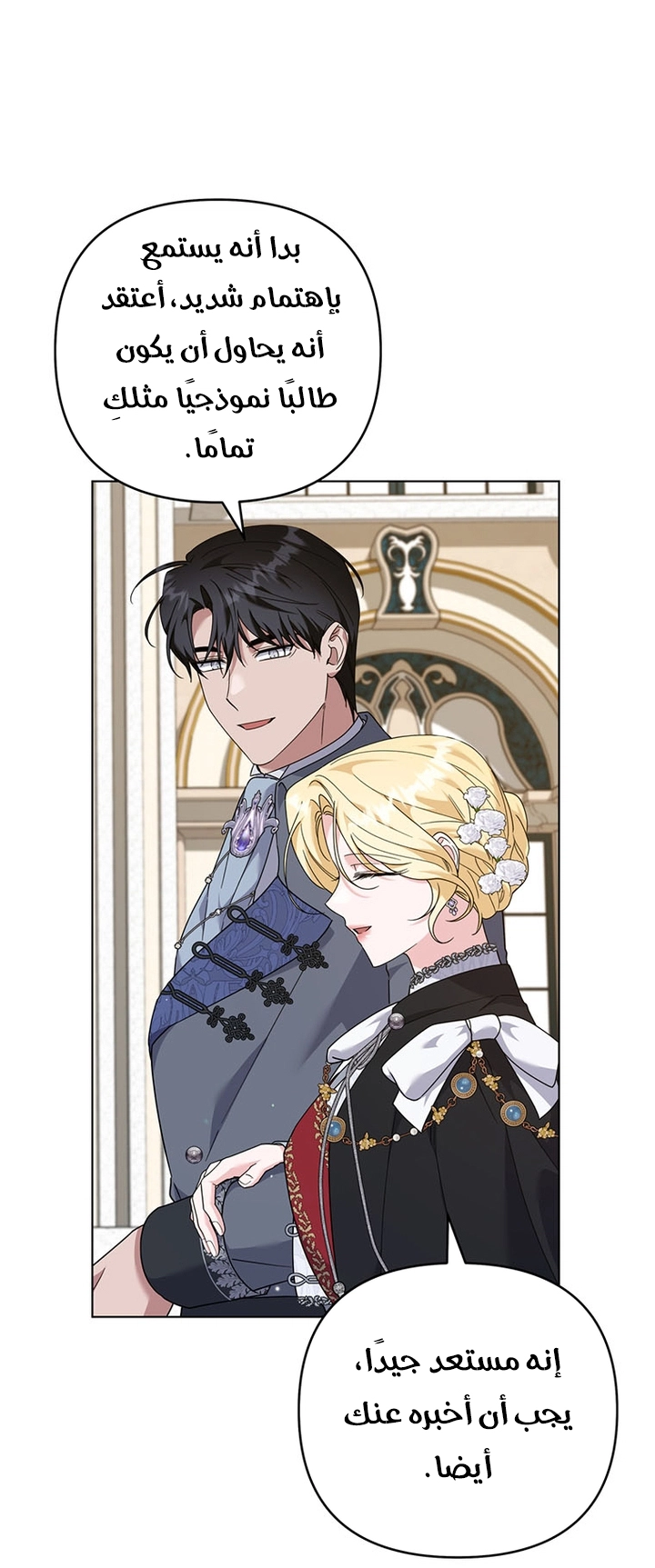 Read What It means to be You AR Manga Online