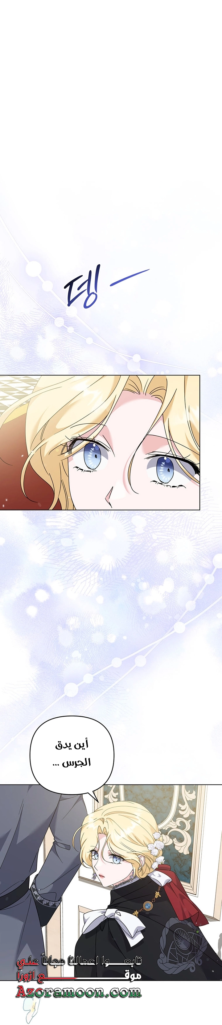 Read What It means to be You AR Manga Online