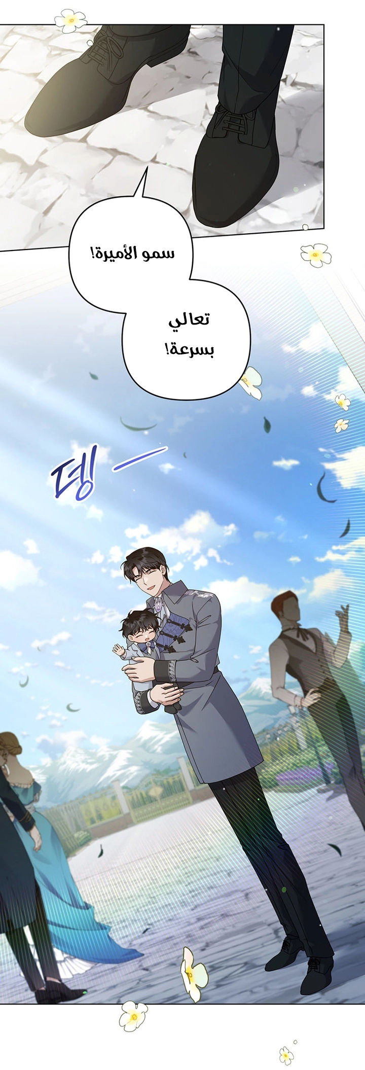 Read What It means to be You AR Manga Online