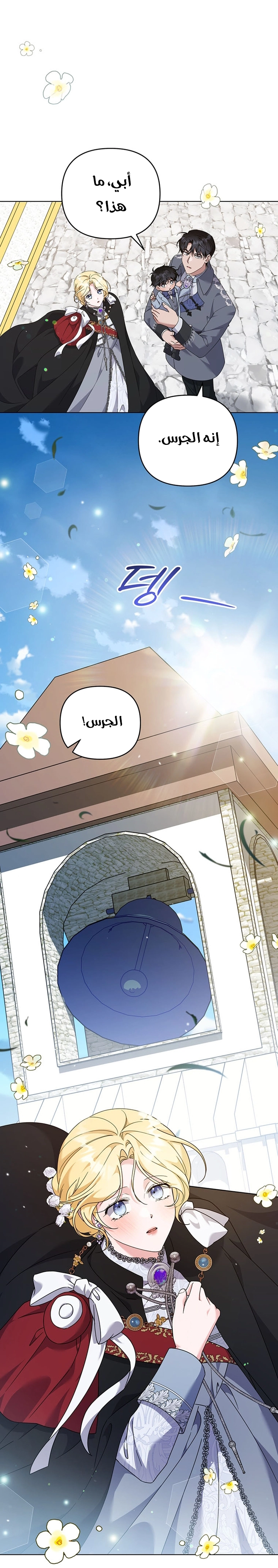 Read What It means to be You AR Manga Online