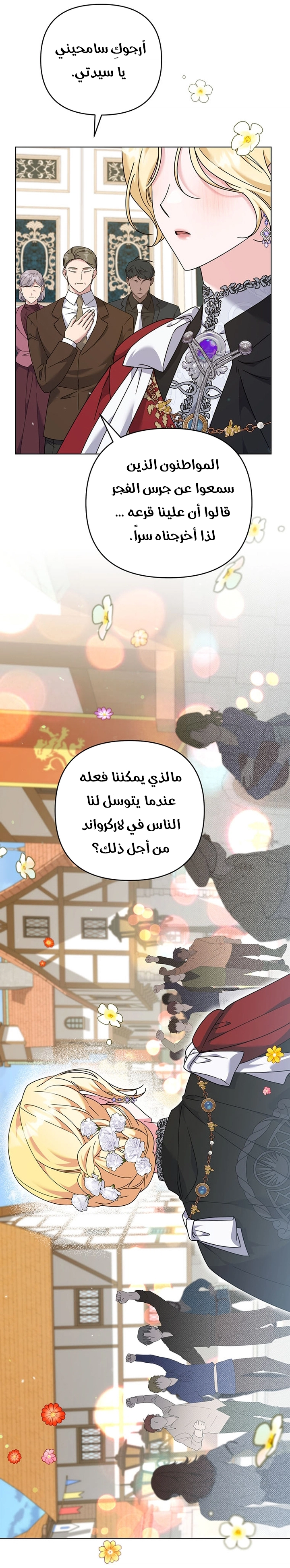 Read What It means to be You AR Manga Online