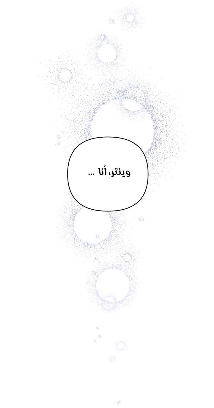 Read What It means to be You AR Manga Online