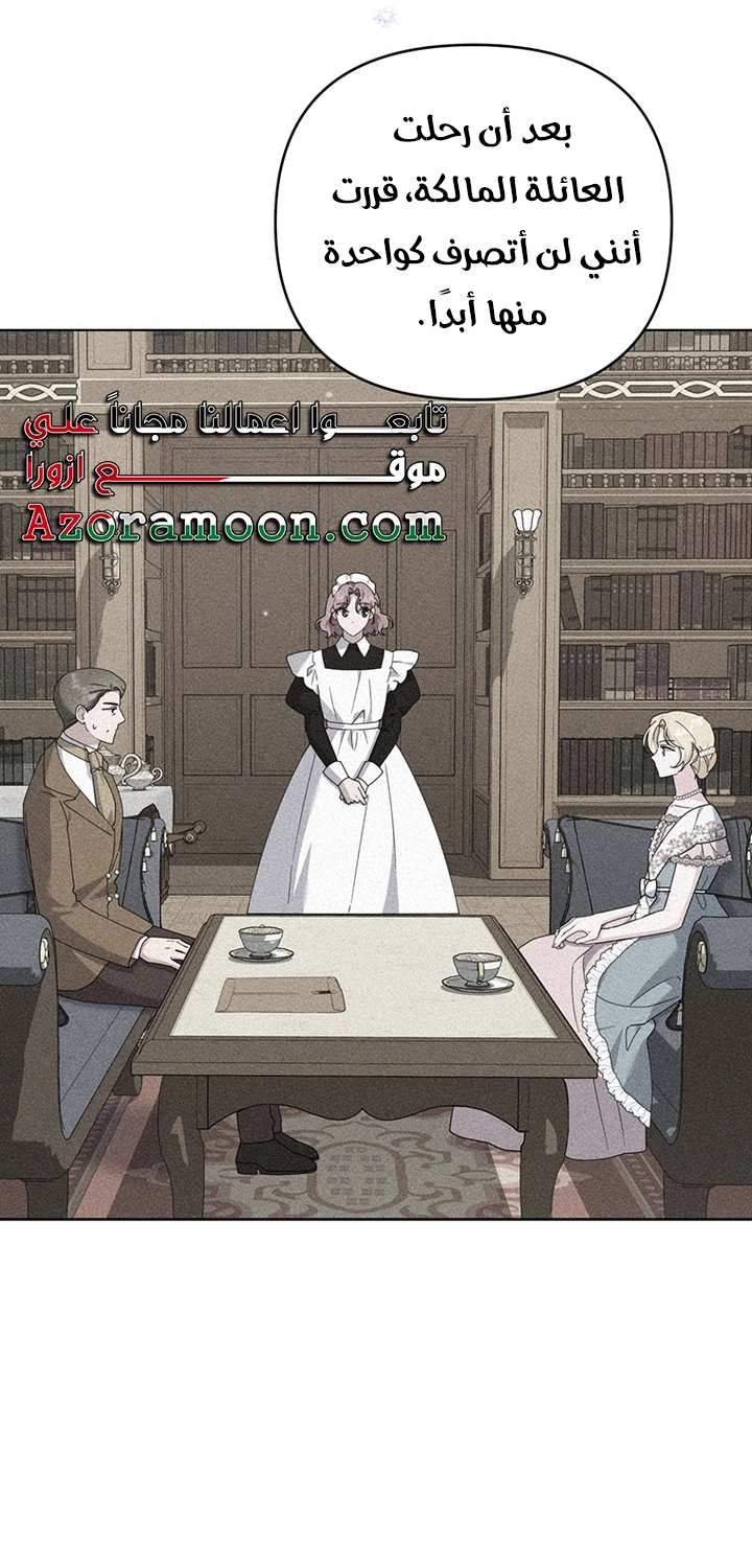 Read What It means to be You AR Manga Online