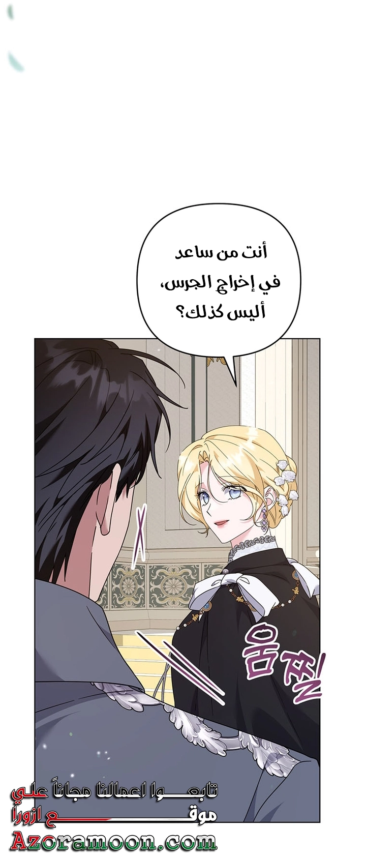 Read What It means to be You AR Manga Online