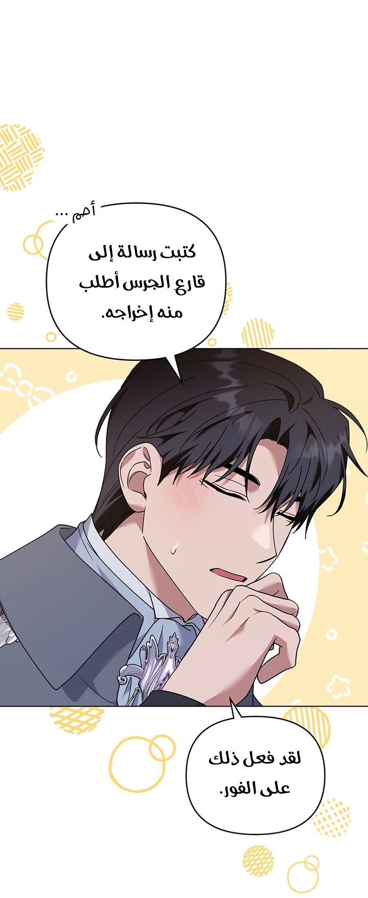 Read What It means to be You AR Manga Online