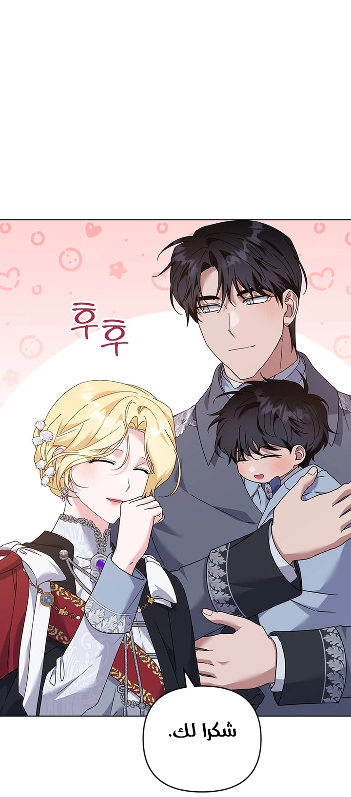 Read What It means to be You AR Manga Online