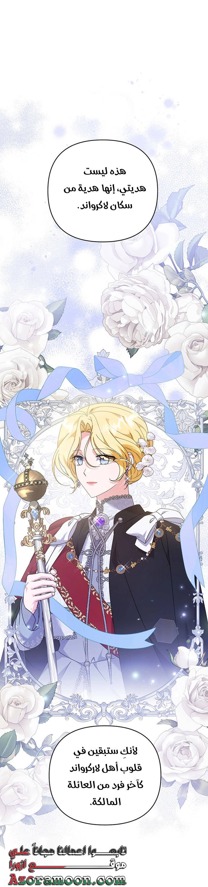 Read What It means to be You AR Manga Online