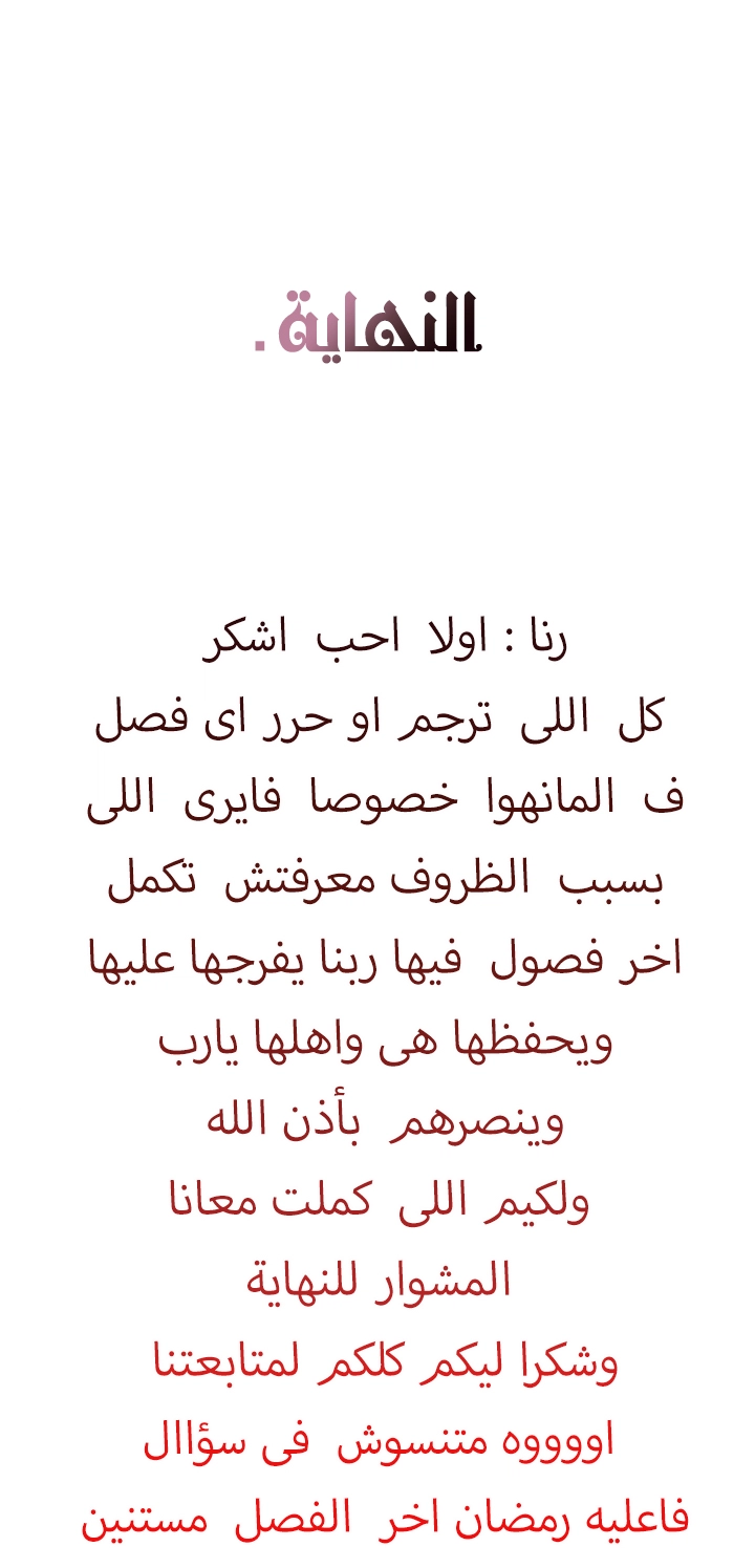 Read What It means to be You AR Manga Online