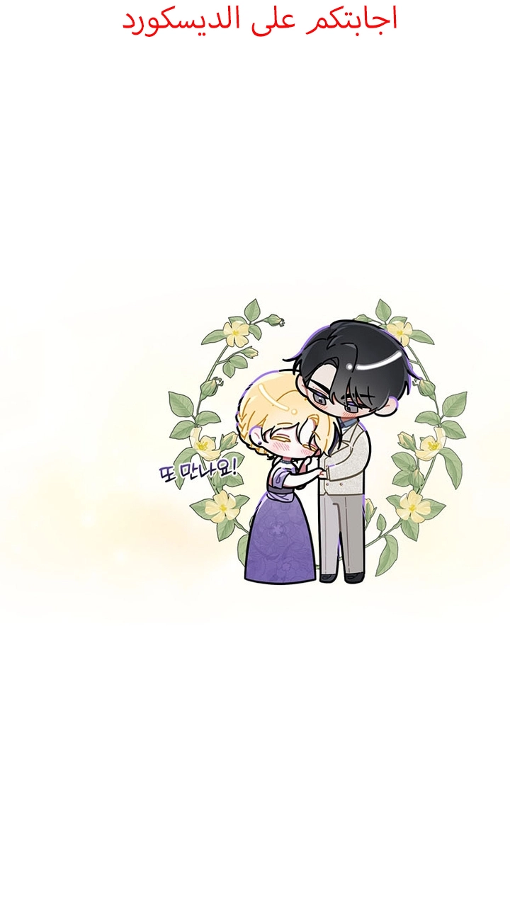 Read What It means to be You AR Manga Online