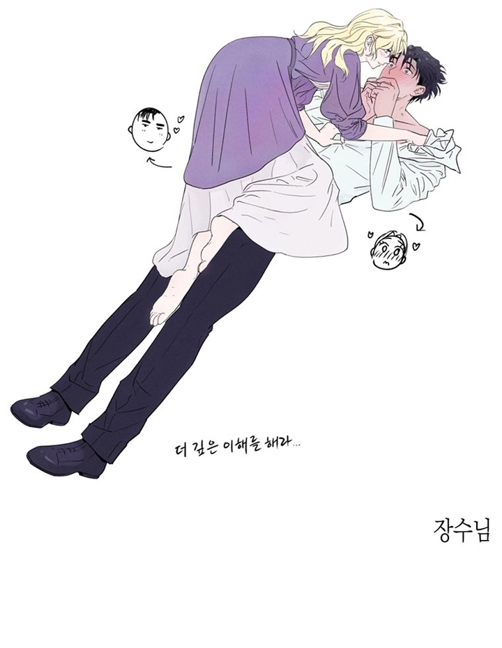 Read What It means to be You AR Manga Online