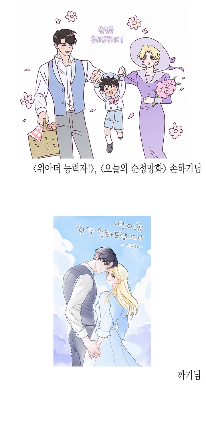 Read What It means to be You AR Manga Online