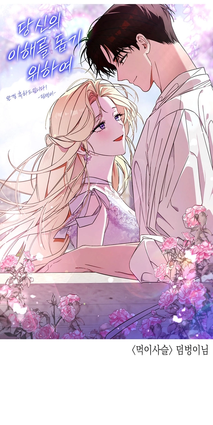 Read What It means to be You AR Manga Online