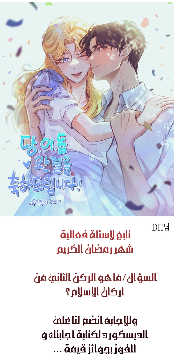 Read What It means to be You AR Manga Online