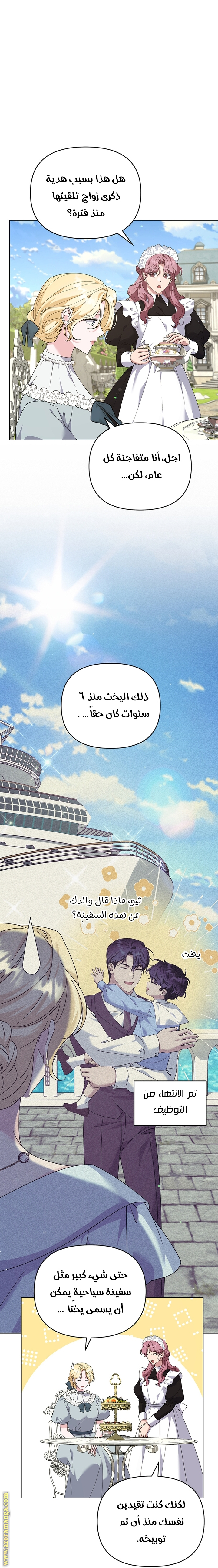 Read What It means to be You AR Manga Online