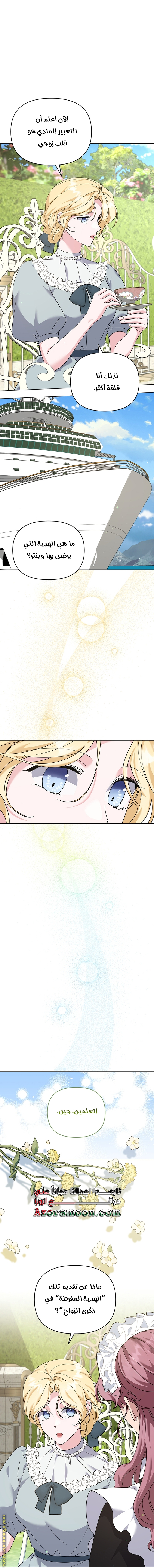 Read What It means to be You AR Manga Online