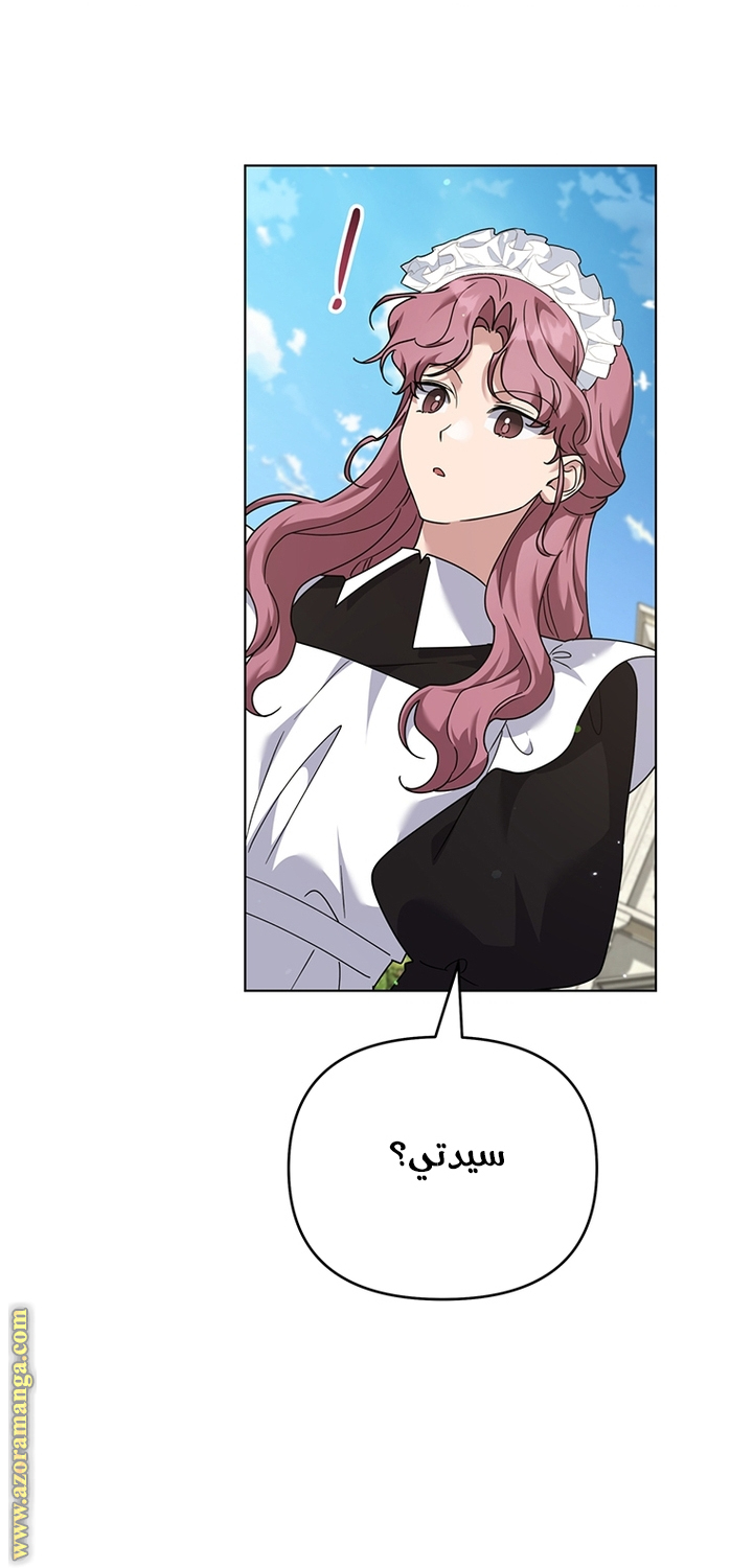 Read What It means to be You AR Manga Online