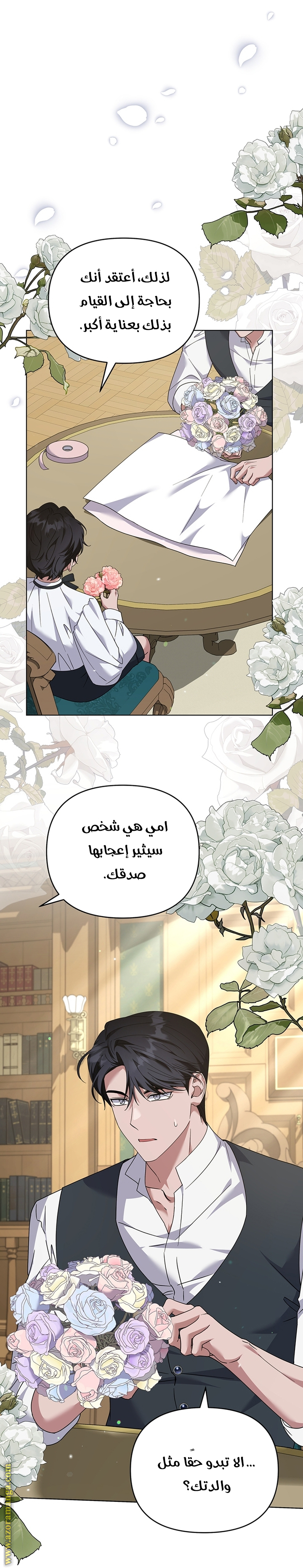 Read What It means to be You AR Manga Online