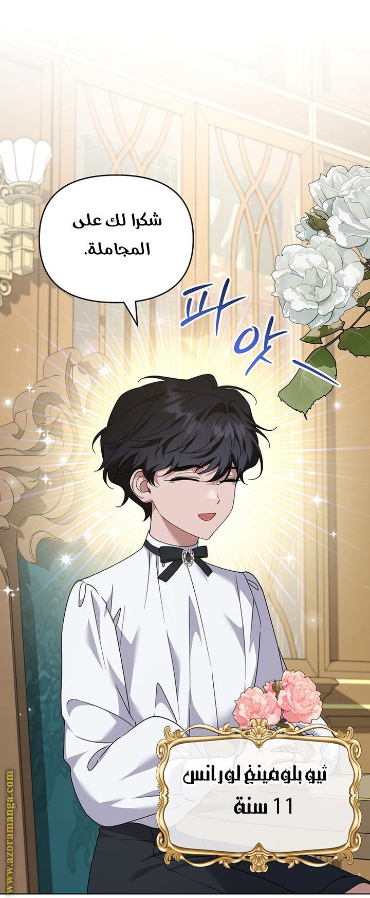 Read What It means to be You AR Manga Online