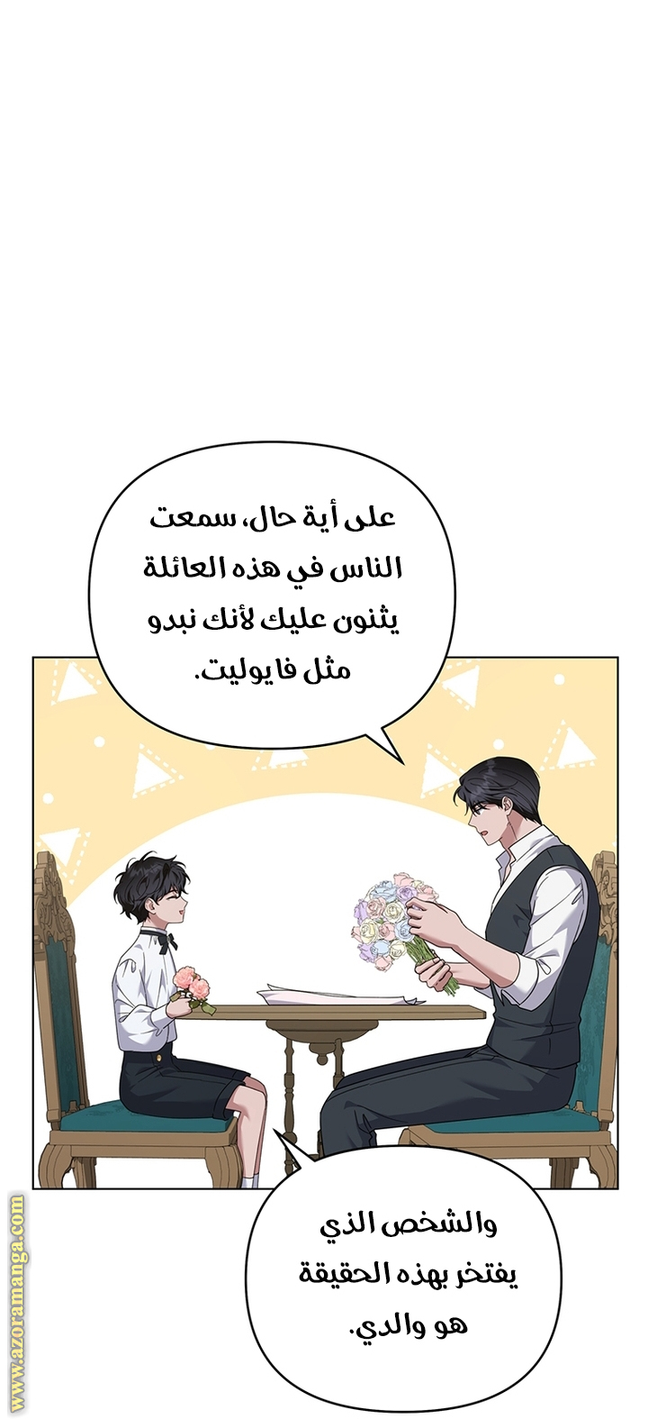 Read What It means to be You AR Manga Online