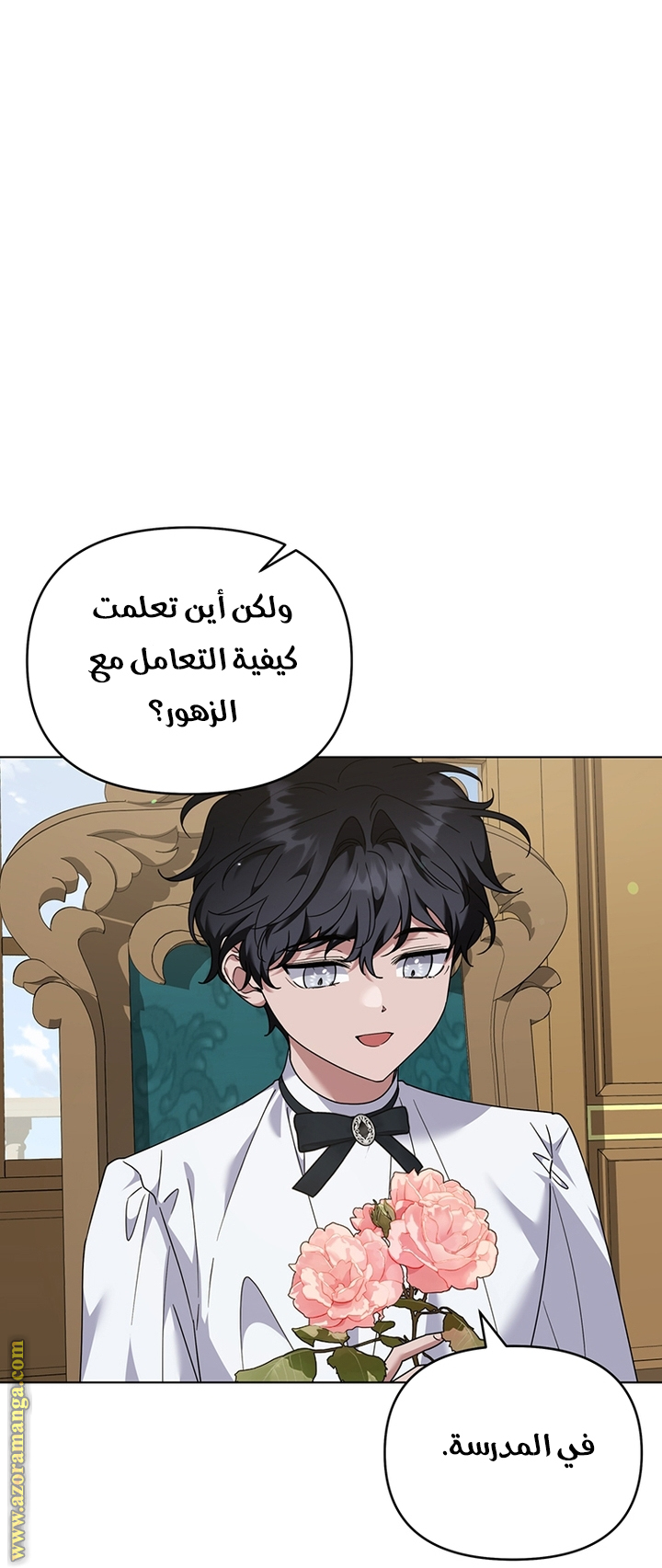 Read What It means to be You AR Manga Online