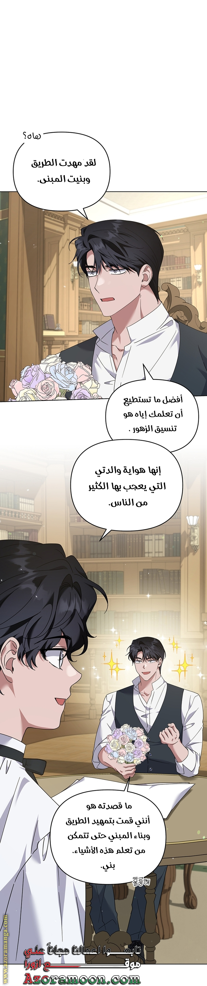 Read What It means to be You AR Manga Online