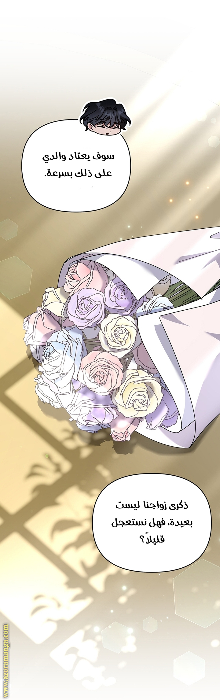 Read What It means to be You AR Manga Online