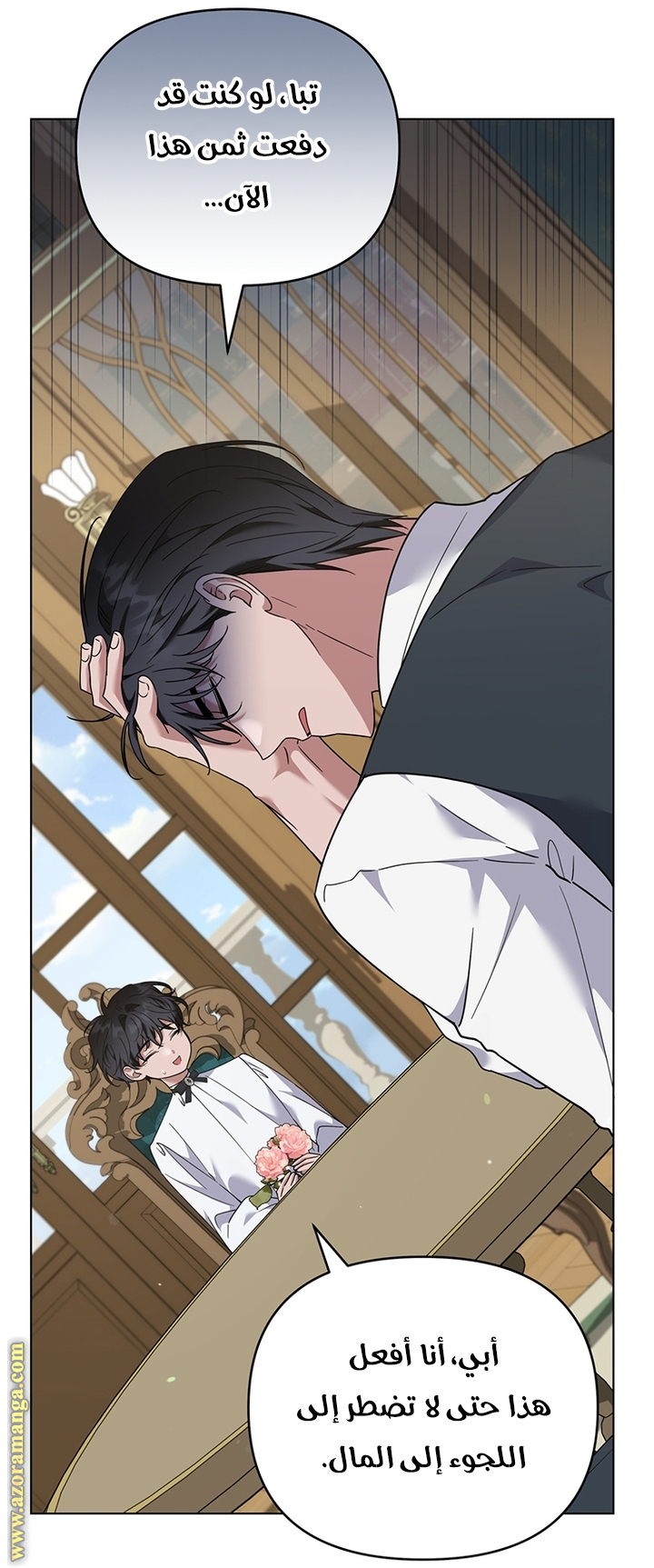 Read What It means to be You AR Manga Online