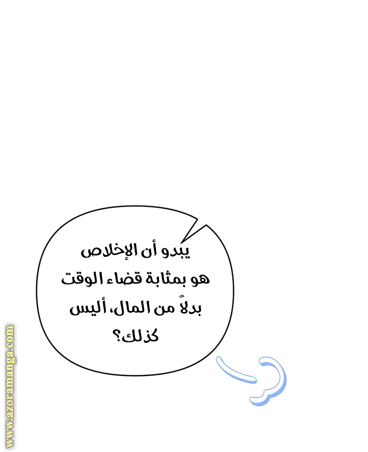 Read What It means to be You AR Manga Online