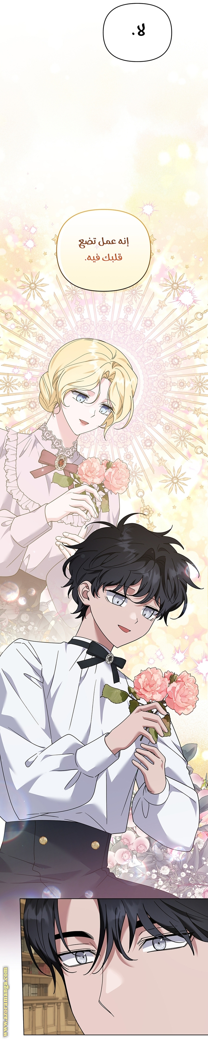 Read What It means to be You AR Manga Online