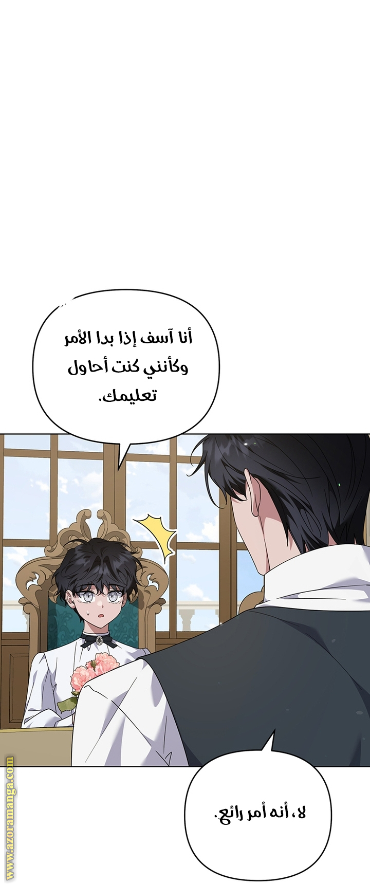 Read What It means to be You AR Manga Online