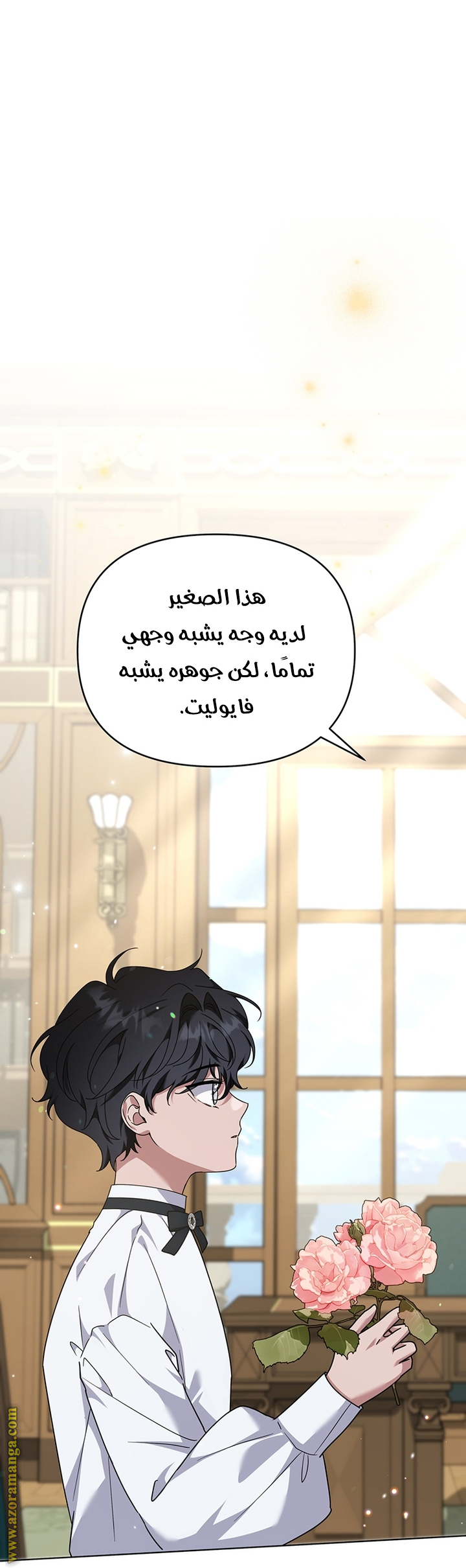 Read What It means to be You AR Manga Online