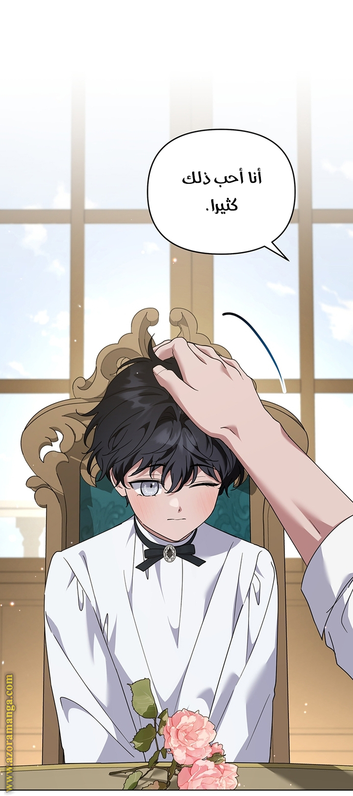 Read What It means to be You AR Manga Online