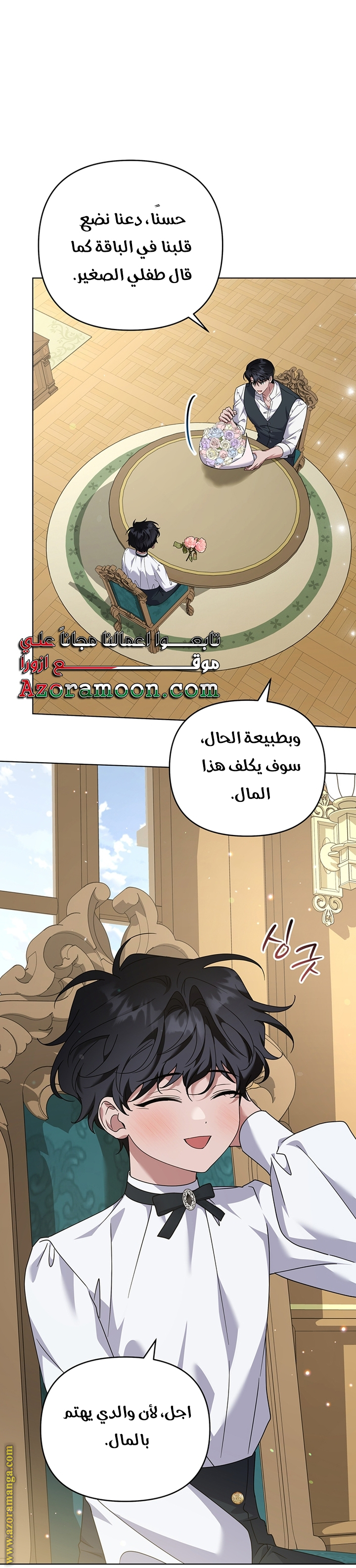 Read What It means to be You AR Manga Online