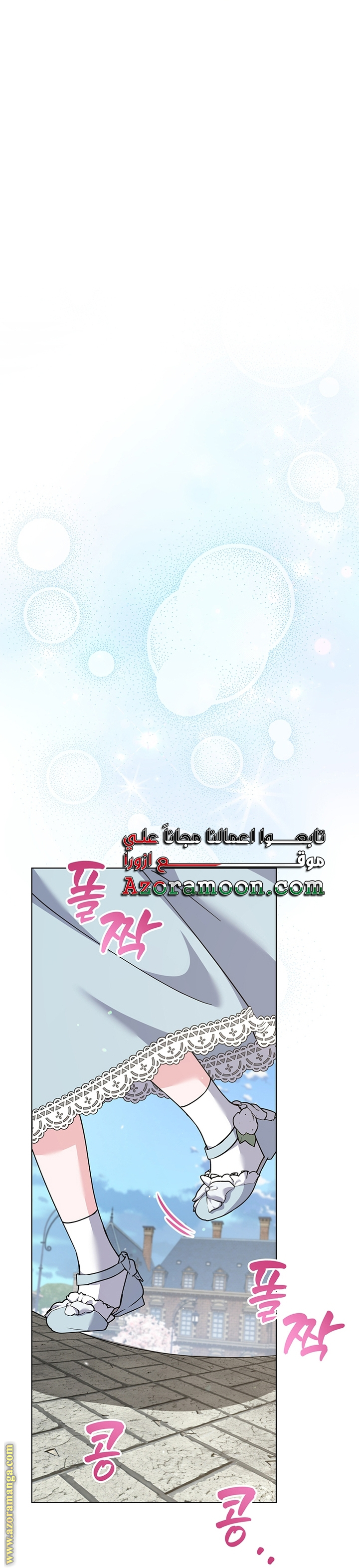 Read What It means to be You AR Manga Online